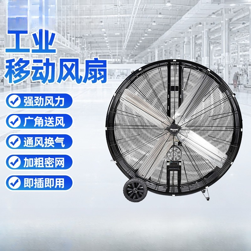 Warehouse factory mobile floor - Power Tools Exhibition のレビューと価格