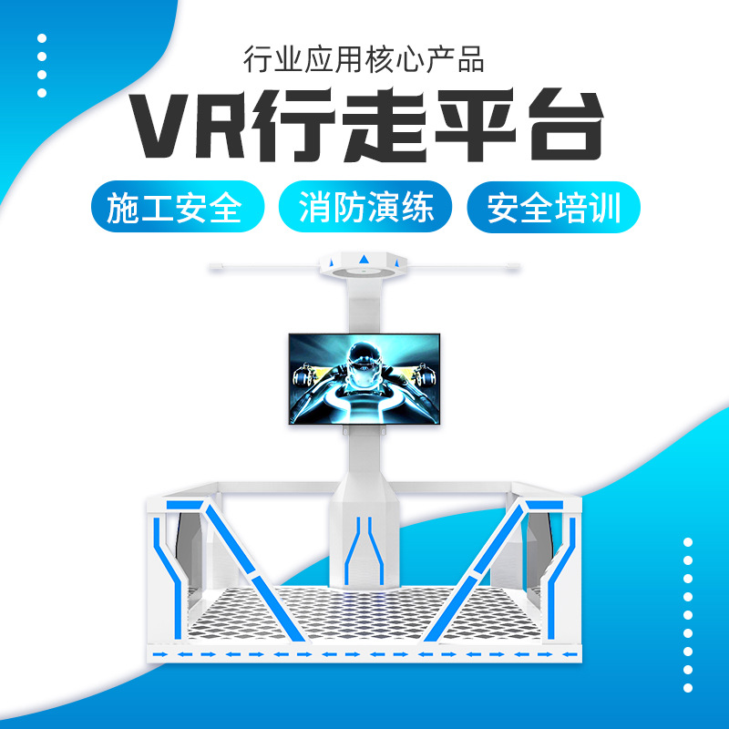 Walking platform safety experi - Power Tools Exhibition のレビューと価格