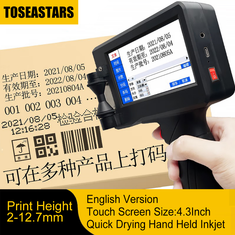 4.3“ Touch Screen Intelligent  - Power Tools Logo のレビューと価格