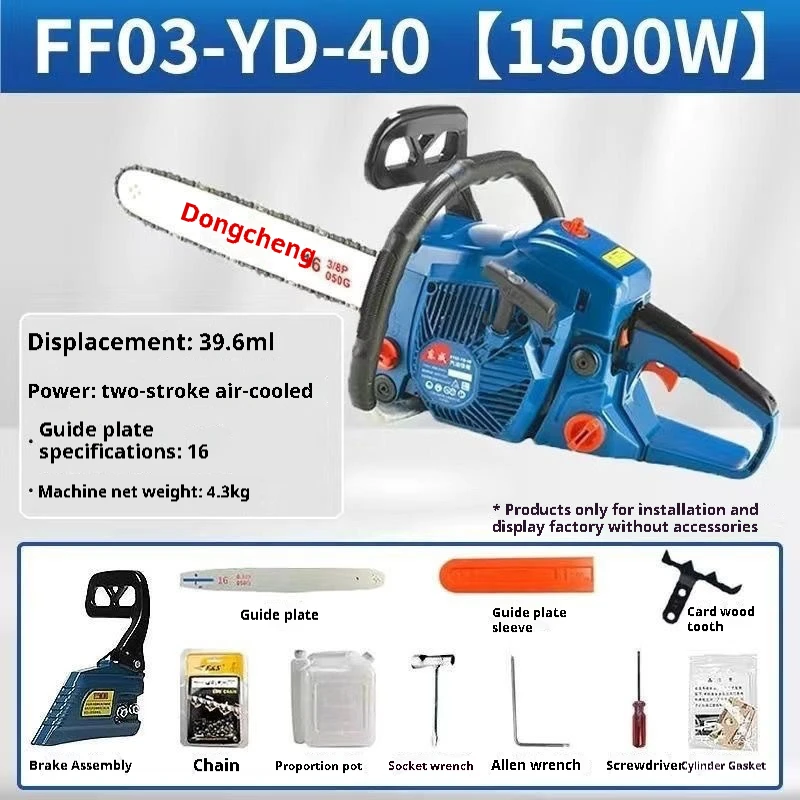 Dongcheng High-Power 54 Garden - Power Tools Dongcheng のレビューと価格