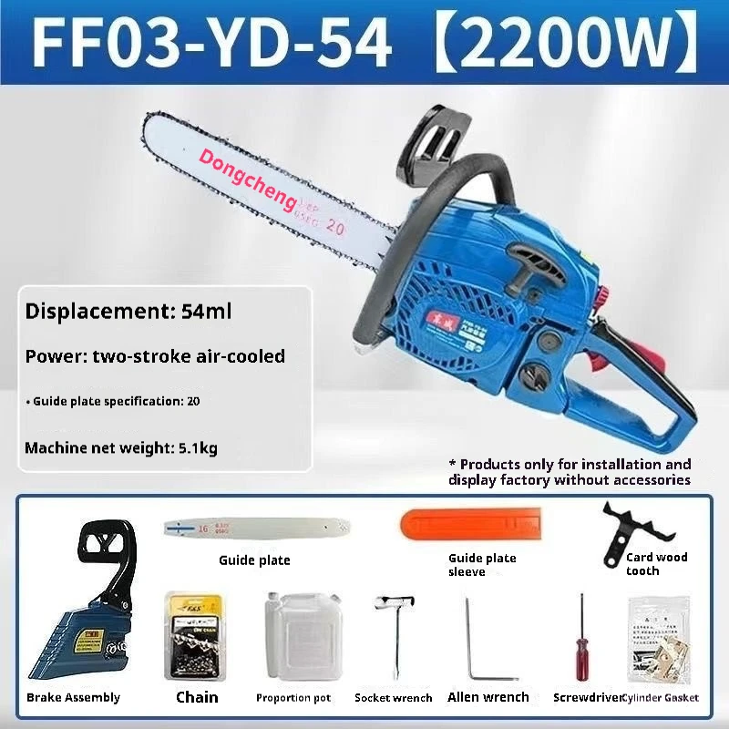 Dongcheng High-Power 54 Garden - Power Tools Dongcheng のレビューと価格