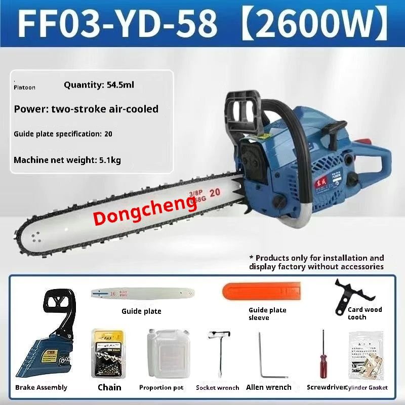 Dongcheng High-Power 54 Garden - Power Tools Dongcheng のレビューと価格