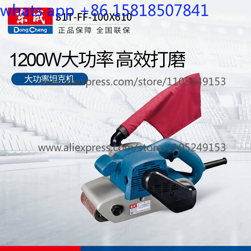 Dongcheng belt grinder stainle - Power Tools Dongcheng のレビューと価格