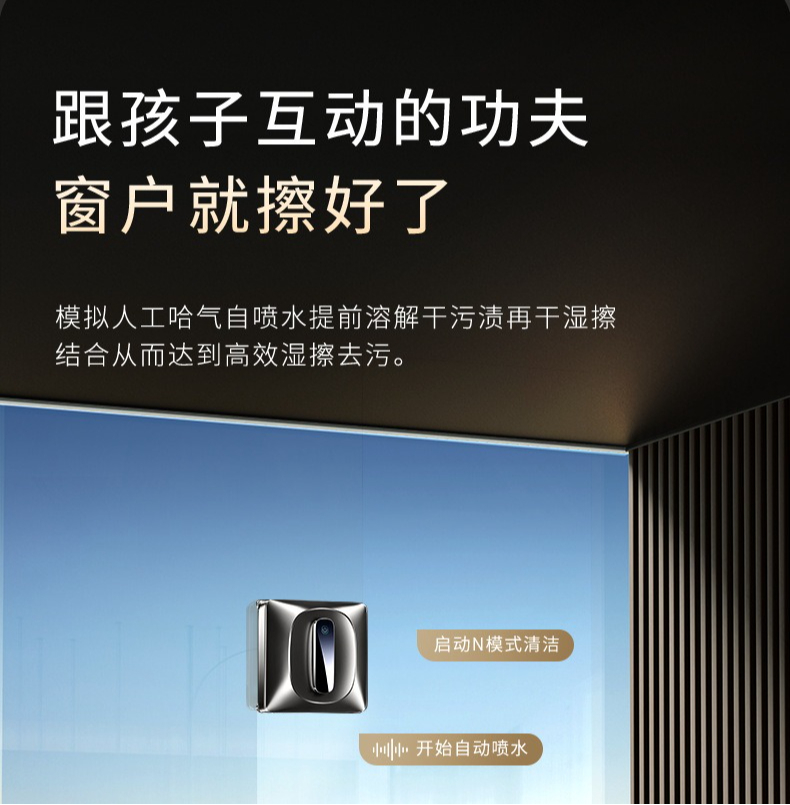Water spray window cleaning ro - Power Tools For Windows のレビューと価格