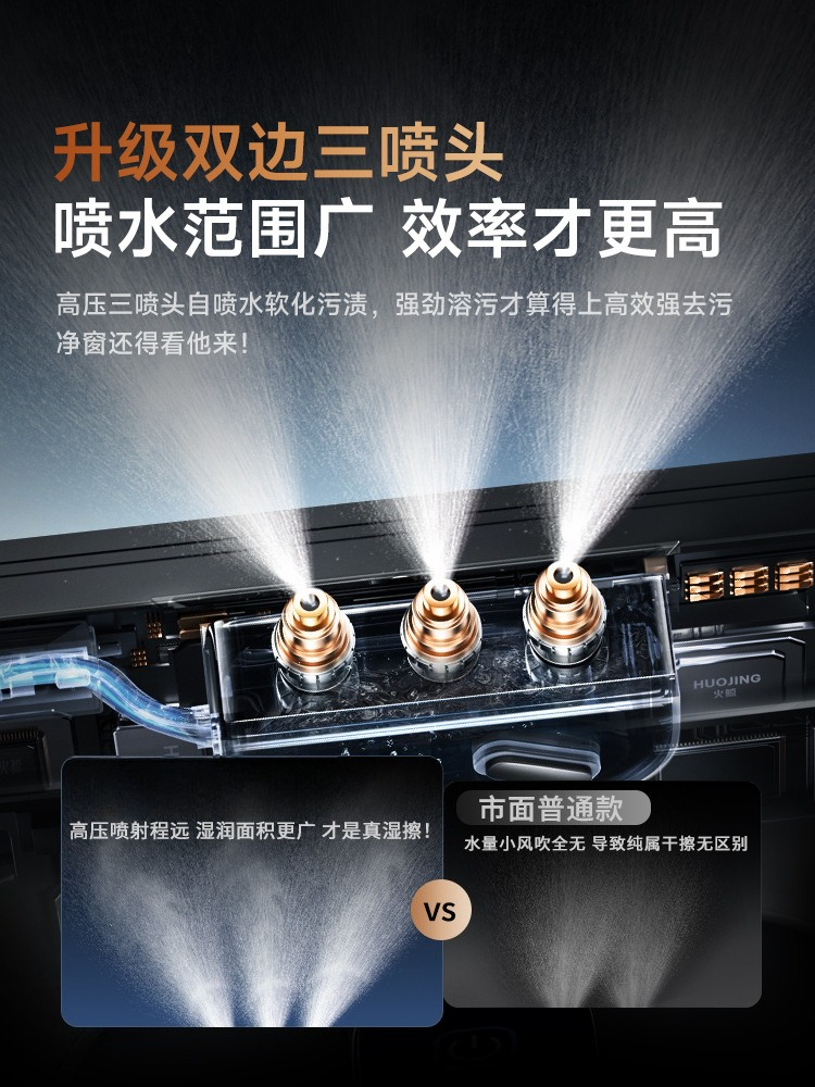 Water spray window cleaning ro - Power Tools For Windows のレビューと価格