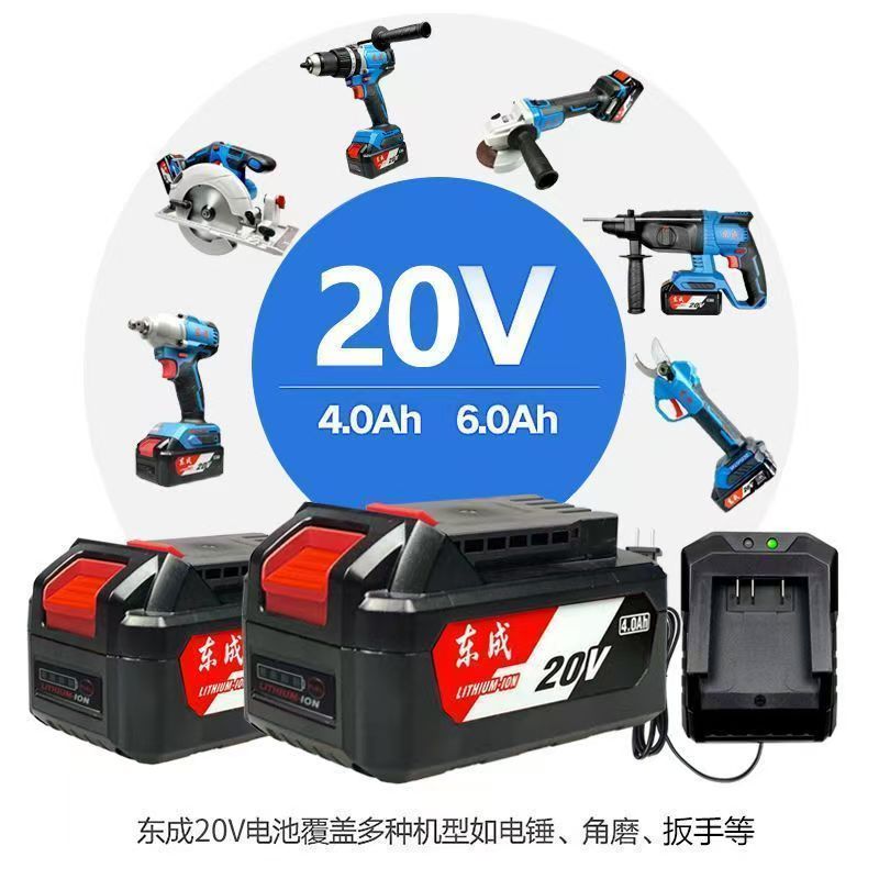 New Original 20V 2.0Ah、4.0Ah/6 - Power Tools Dongcheng のレビューと価格