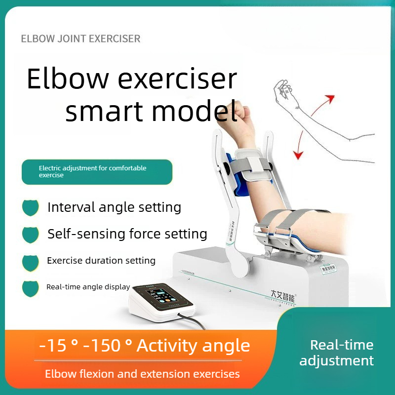 Elbow joint rehabilitation tra - Health Power Tools のレビューと価格