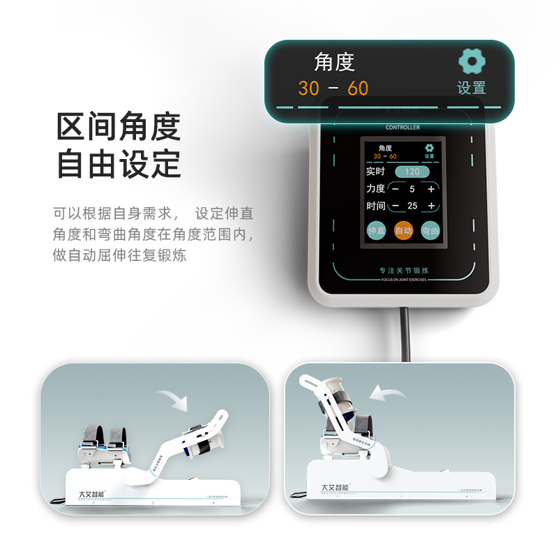 Elbow joint rehabilitation tra - Health Power Tools のレビューと価格